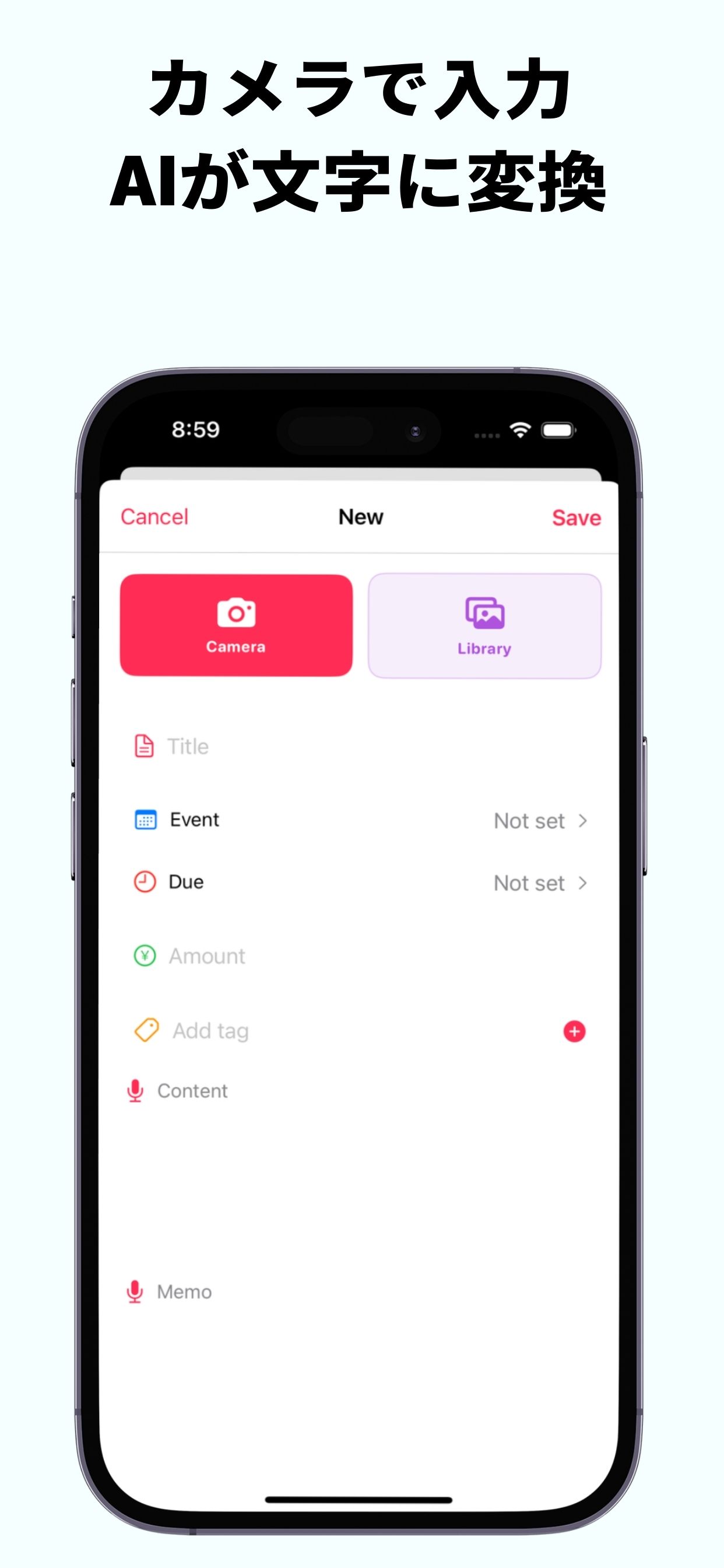 プリカン スクリーンショット 3